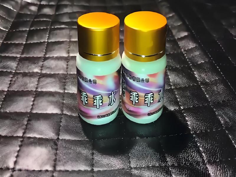 女士专用红蜘蛛9022-wcRp型号